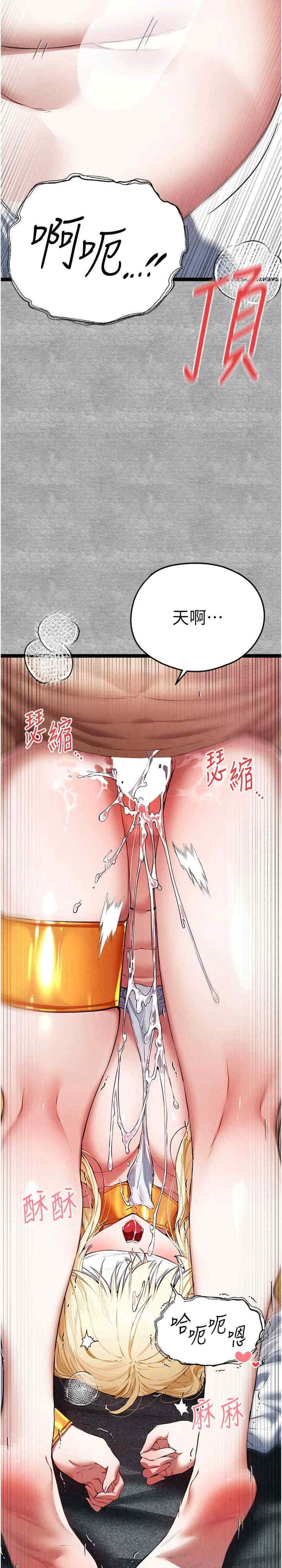 初次深交,请多指教