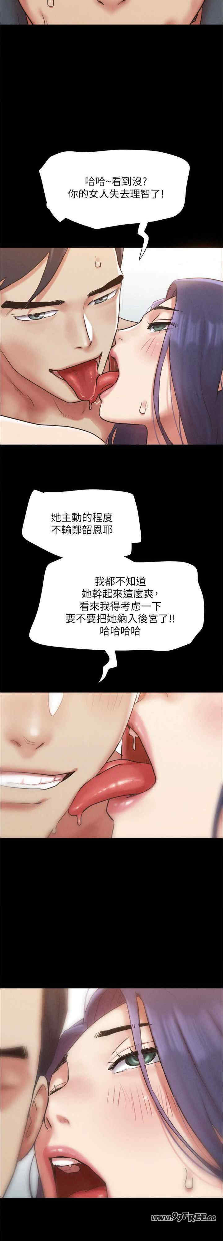 协议换爱(无码版)