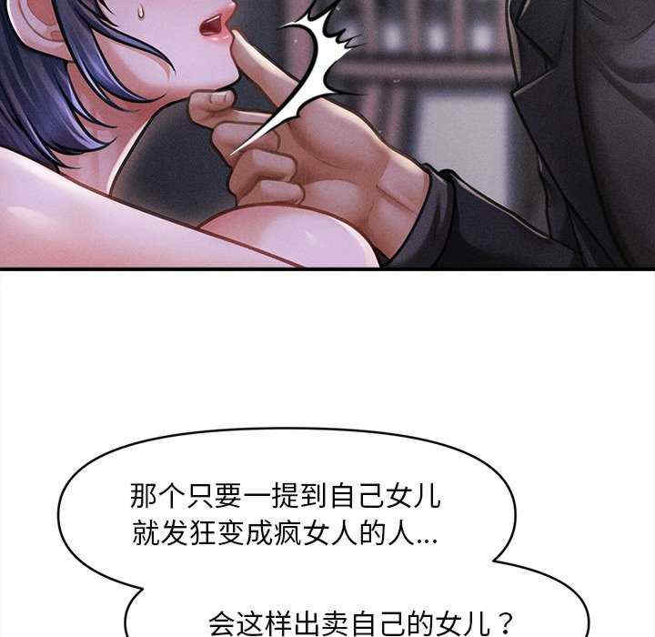 会长家的小儿子