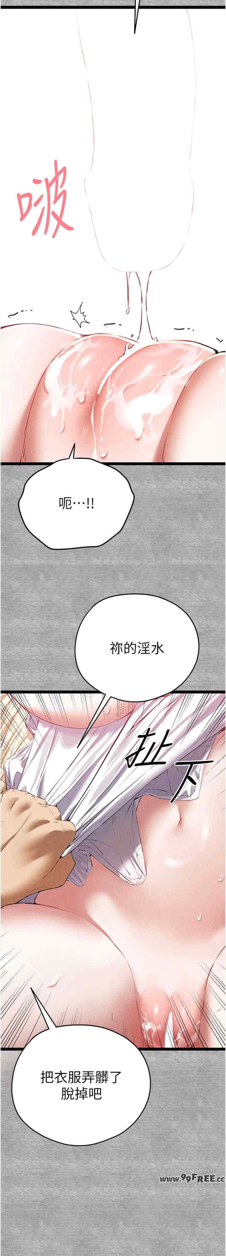 初次深交,请多指教