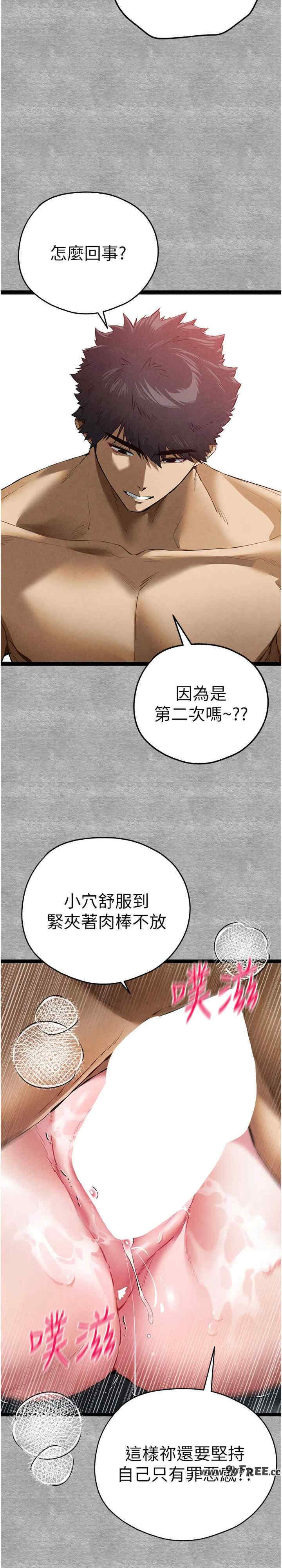 初次深交,请多指教