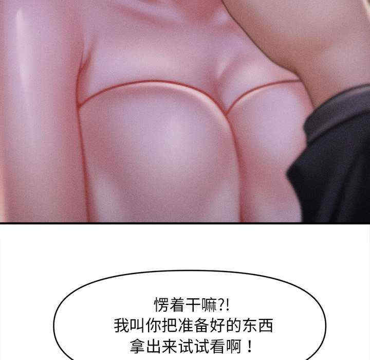 会长家的小儿子