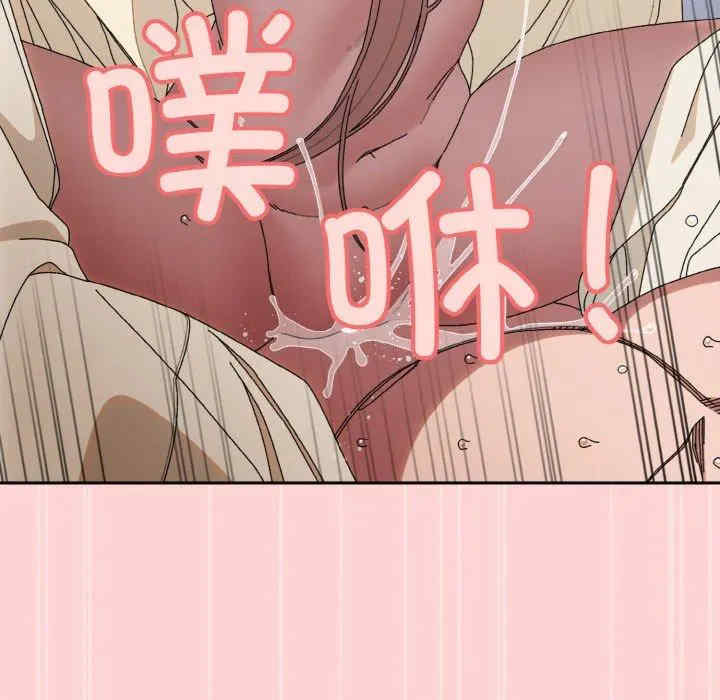 老大!请把女儿交给我!