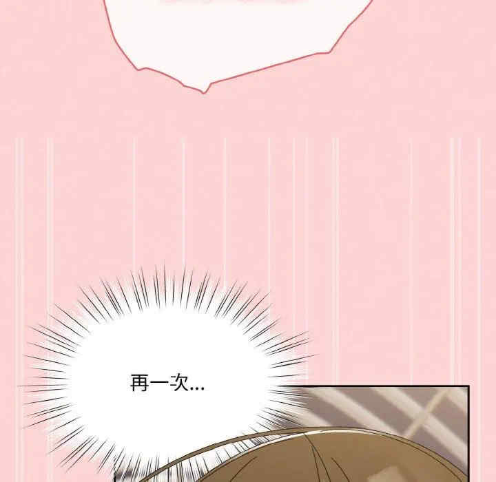 老大!请把女儿交给我!