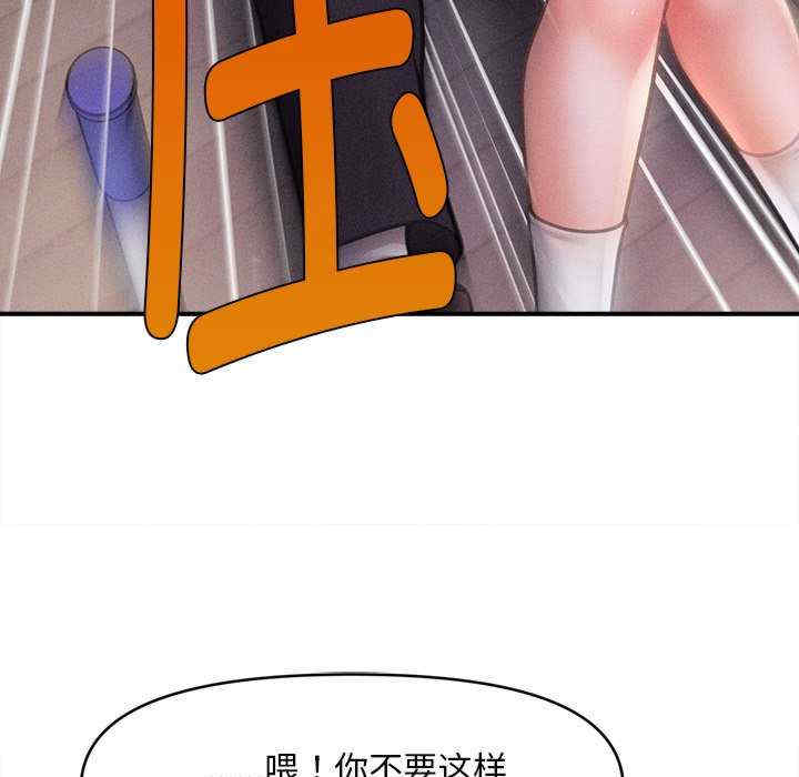 会长家的小儿子