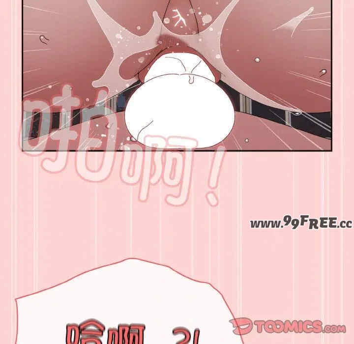 老大!请把女儿交给我!