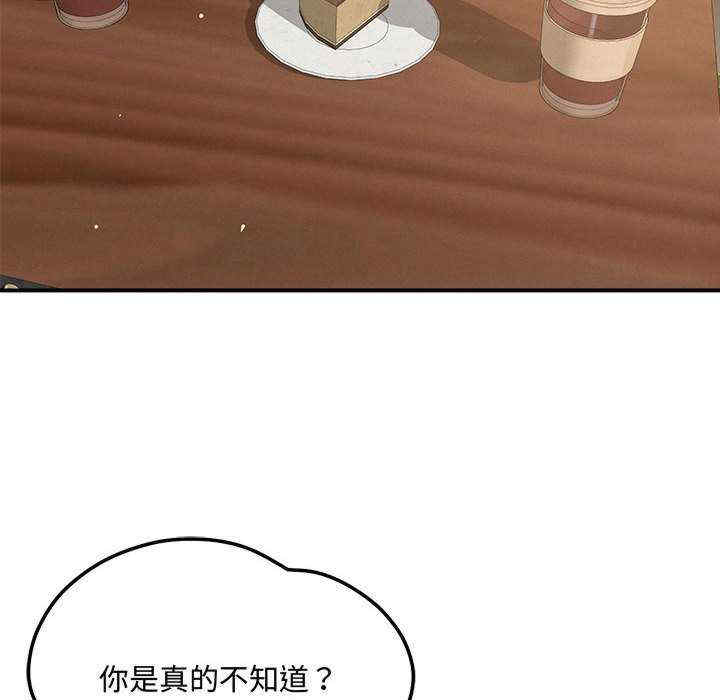 恋人未满/偶然发现我爱你