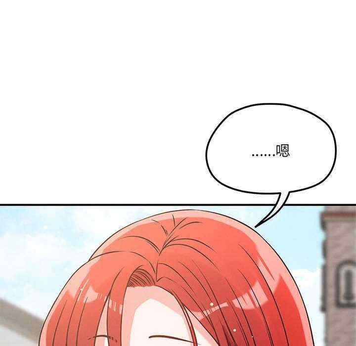 恋人未满/偶然发现我爱你