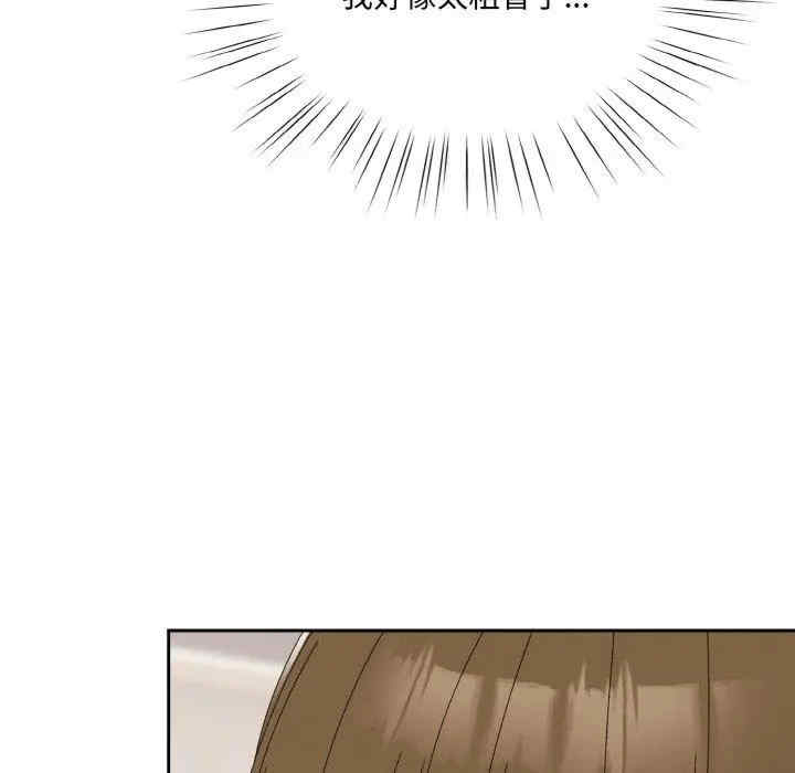 老大!请把女儿交给我!