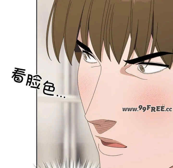 老大!请把女儿交给我!