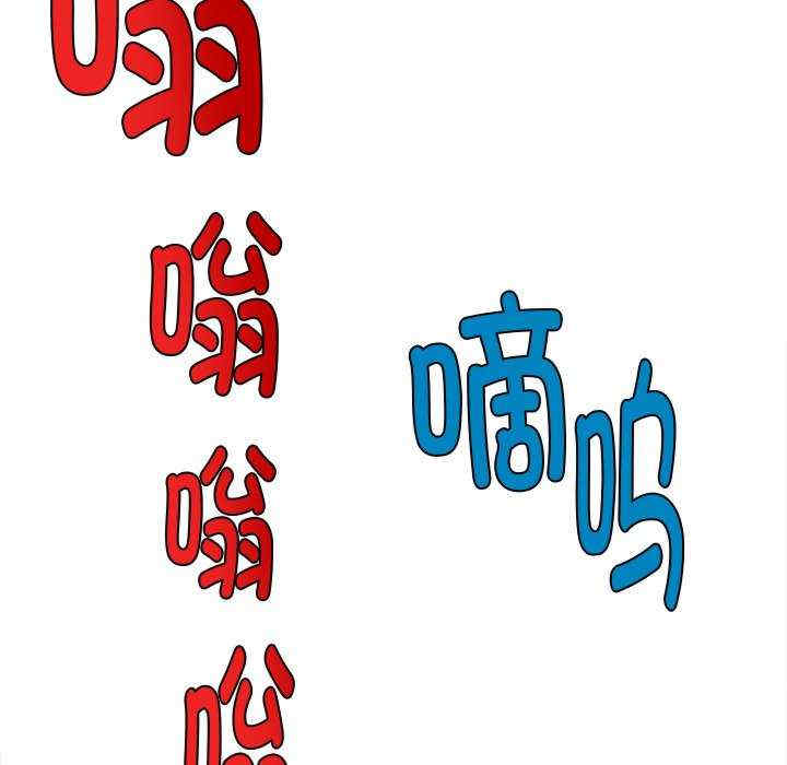 会长家的小儿子