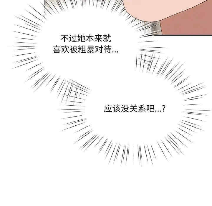 老大!请把女儿交给我!