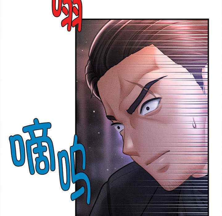 会长家的小儿子