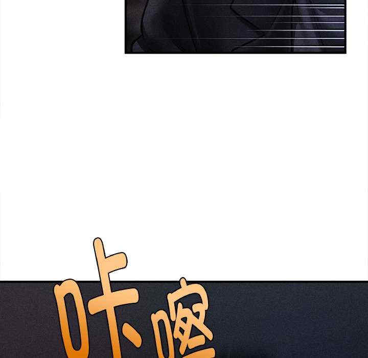 会长家的小儿子