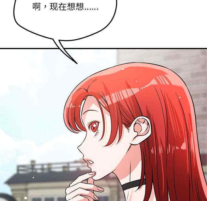 恋人未满/偶然发现我爱你