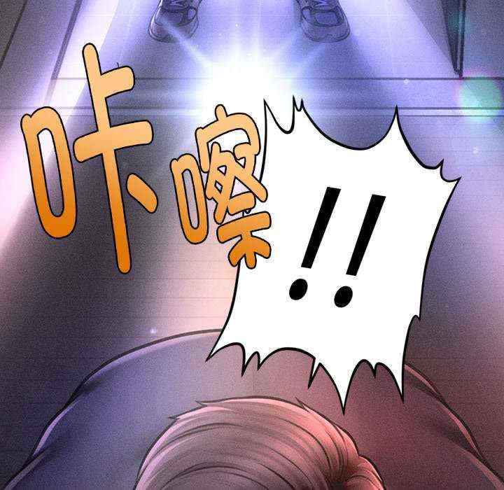 会长家的小儿子