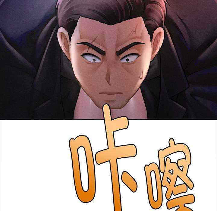 会长家的小儿子