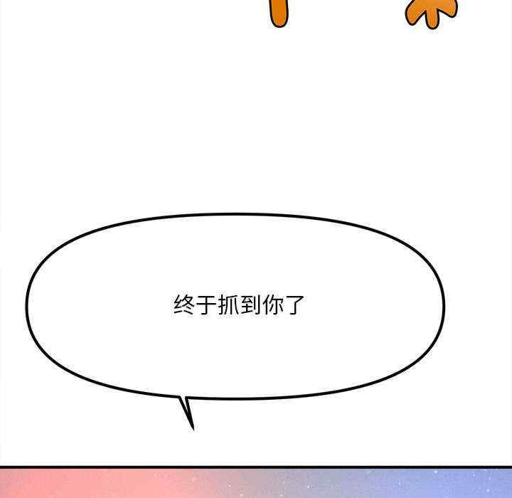 会长家的小儿子