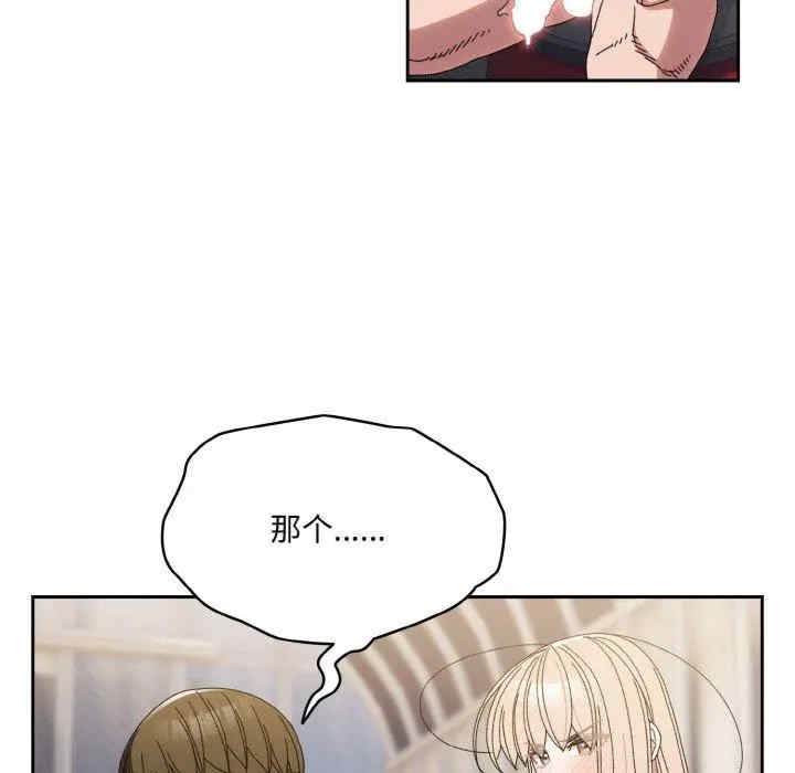 老大!请把女儿交给我!