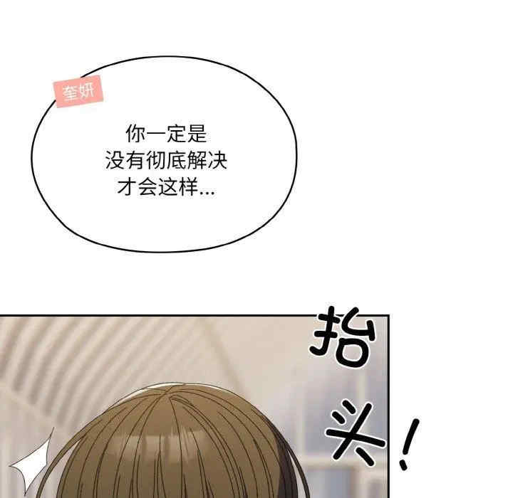 老大!请把女儿交给我!