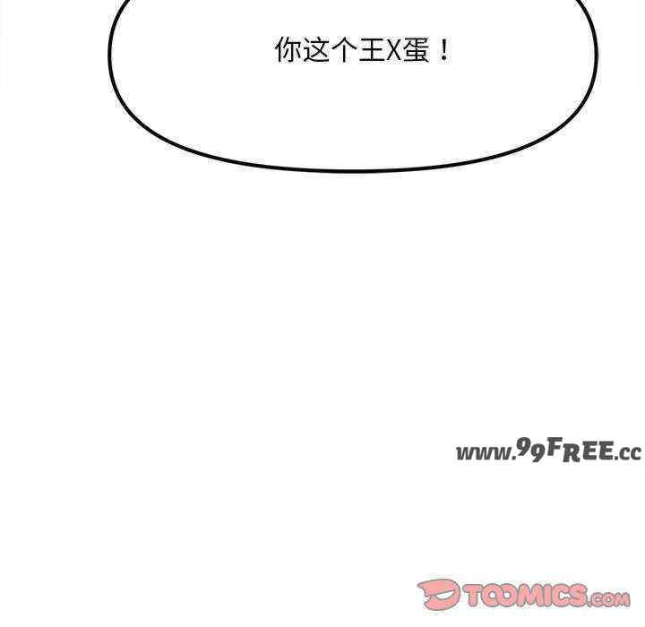 会长家的小儿子