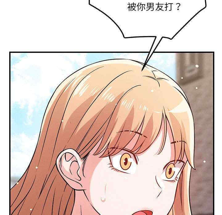 恋人未满/偶然发现我爱你