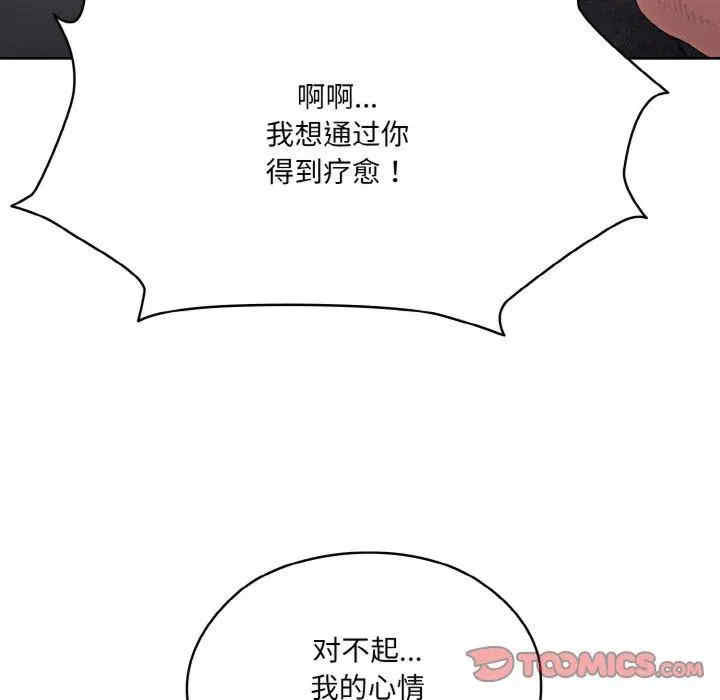 老大!请把女儿交给我!