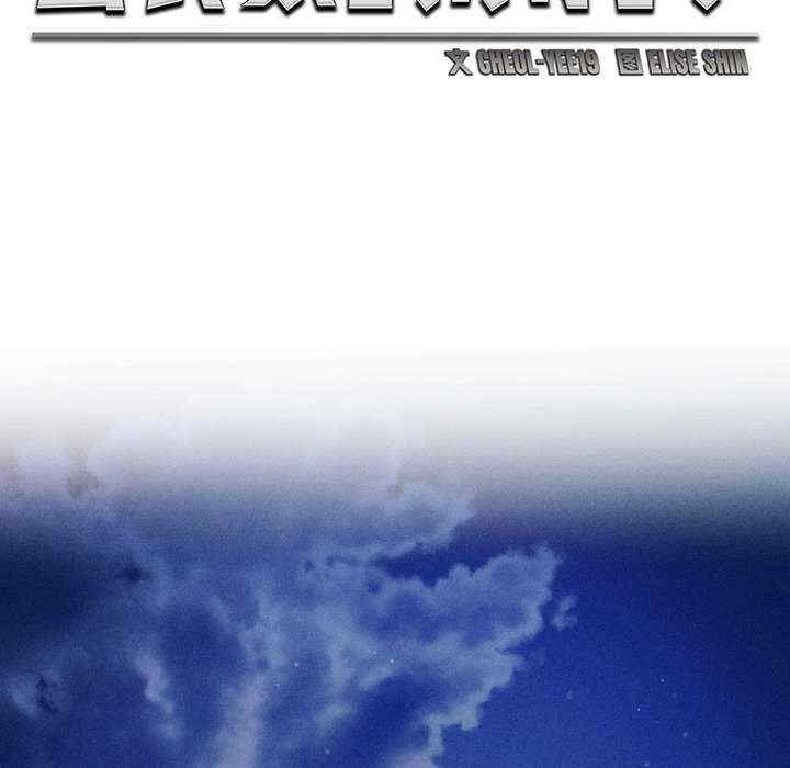 会长家的小儿子
