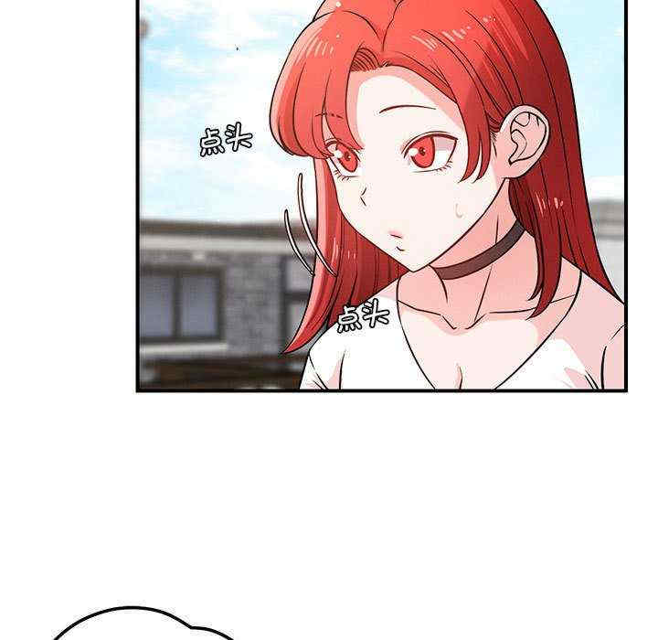 恋人未满/偶然发现我爱你