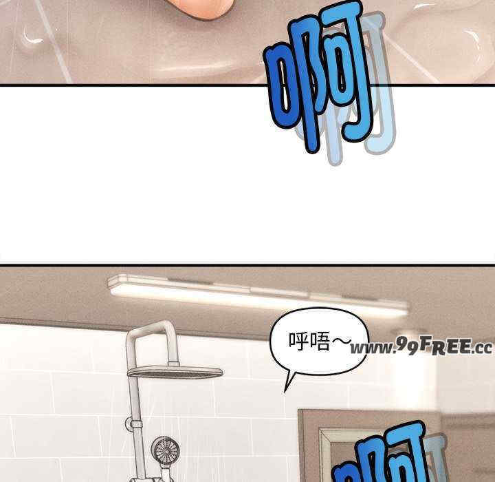 会长家的小儿子