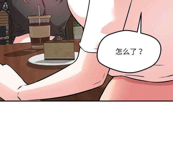 恋人未满/偶然发现我爱你