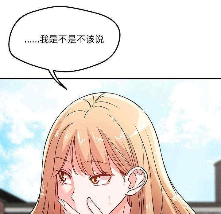 恋人未满/偶然发现我爱你