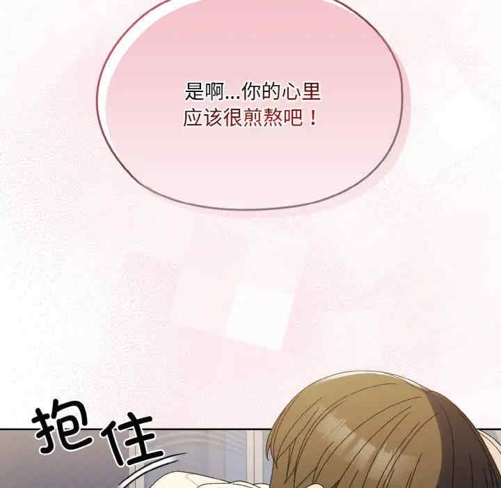 老大!请把女儿交给我!