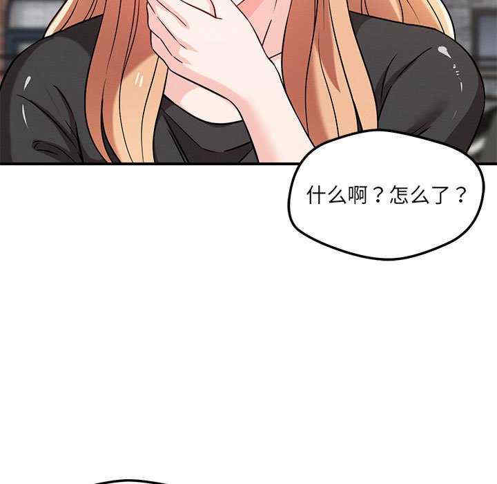 恋人未满/偶然发现我爱你