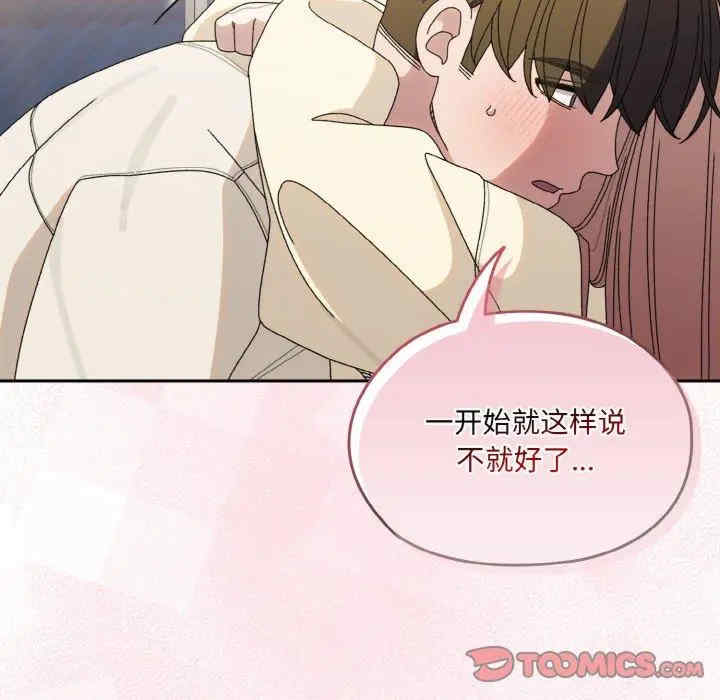 老大!请把女儿交给我!