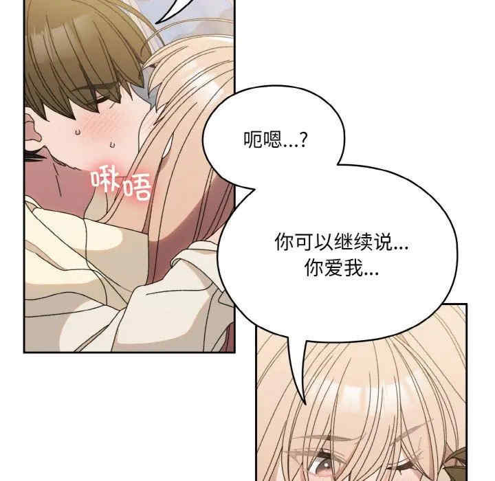 老大!请把女儿交给我!