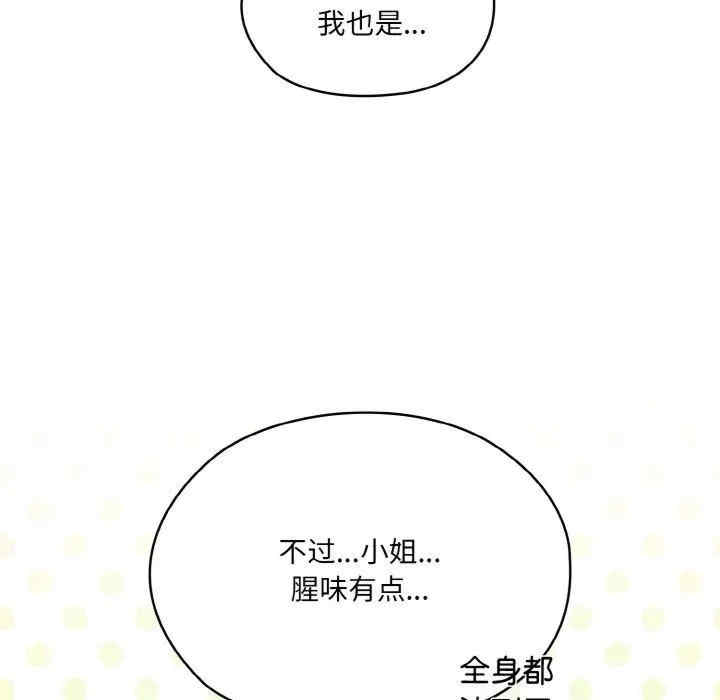 老大!请把女儿交给我!