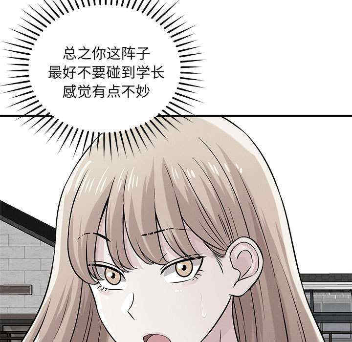 恋人未满/偶然发现我爱你