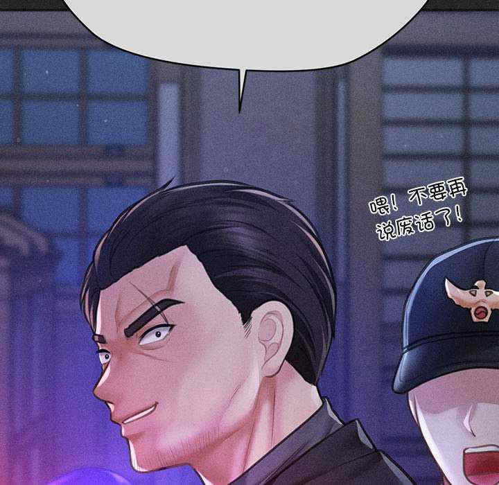 会长家的小儿子