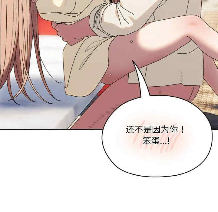 老大!请把女儿交给我!