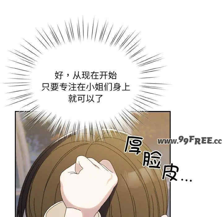 老大!请把女儿交给我!