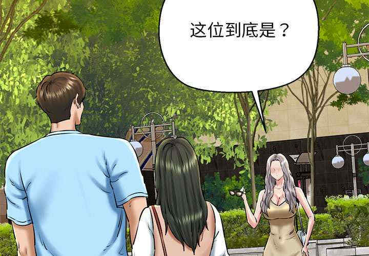 我的拉拉队宝贝/我的拉拉队美眉