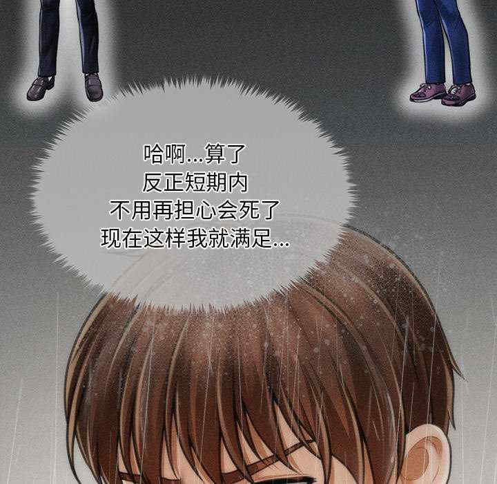 会长家的小儿子