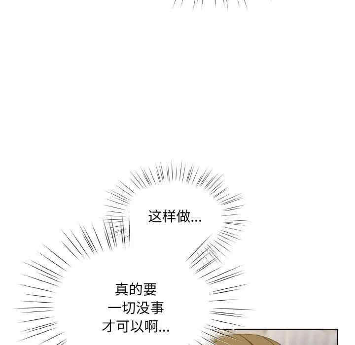 老大!请把女儿交给我!