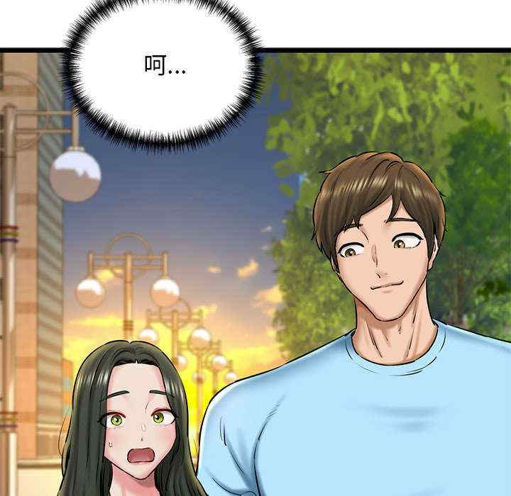 我的拉拉队宝贝/我的拉拉队美眉