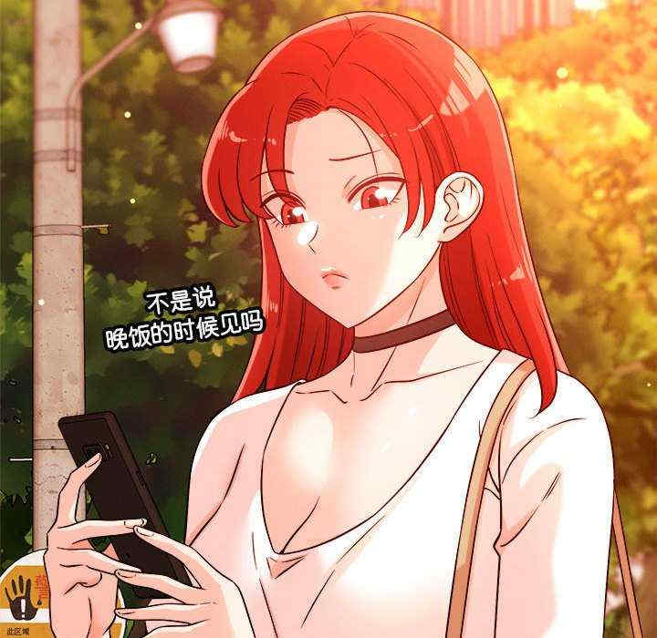 恋人未满/偶然发现我爱你