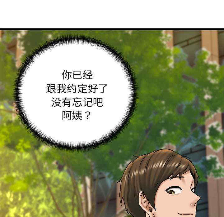 我的拉拉队宝贝/我的拉拉队美眉