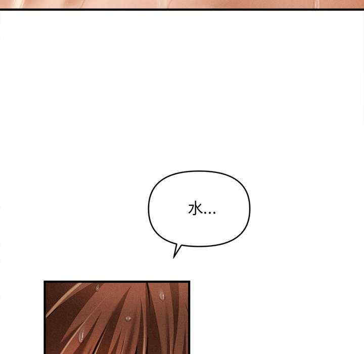 会长家的小儿子