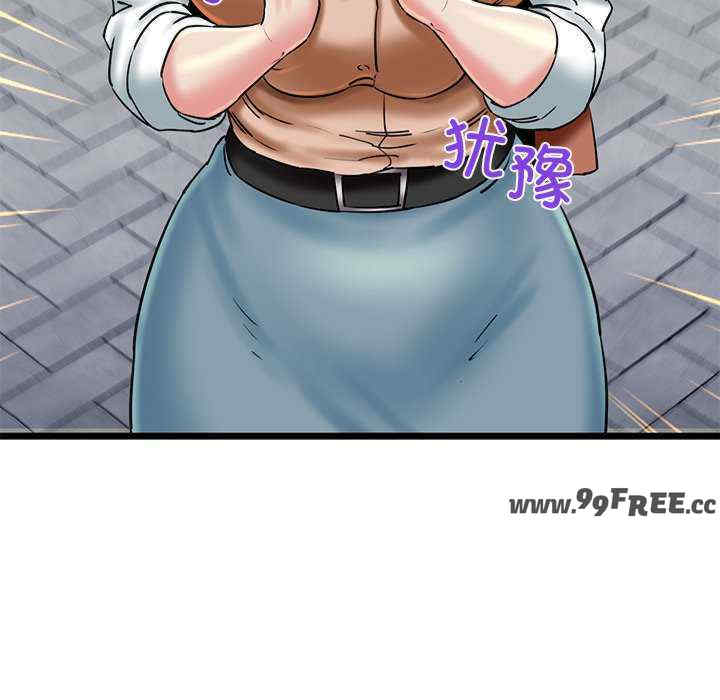 我的拉拉队宝贝/我的拉拉队美眉