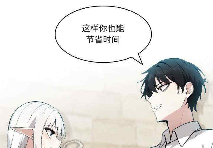 异世界骑士团长